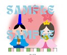 毎月スマホ用の壁紙をお届けします 毎月、その月にあったカレンダーイラストを制作します！ イメージ1