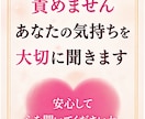 夜つらい人へ♡誰にも言えない悩み優しく聞きます 上手く話せなくても大丈夫。あなたのペースで話してください。 イメージ5