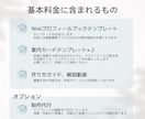 簡単DIY＊Webプロフィールブックをご提供します 《Simple》丁寧な解説動画付きで、迷わず作れる◎ イメージ8
