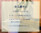 対話と星読みでやりたいことを見つけるサポートします もっと自由に生き方を描く〜星とコーチングディスカッション イメージ9