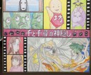 色紙にキャラクターを描きます 好きなキャラクター色紙で喜ばせよう！ イメージ3