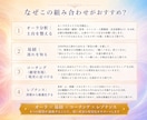 オーラ×易経×願望実現｜統合セッションをします Healyを使って土台から現実化まで、魂をまるごと整えます イメージ2