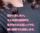 今すぐ誰かと話したいを叶えます 悩み相談、恋愛相談、ただ話したい何でもOKです。 イメージ1