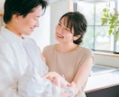 男性限定❤️寄り添いママがあなたに女心を伝えます 復縁/片思い/ネット恋愛/ケンカ/女性心理/婚活/恋愛相談 イメージ9