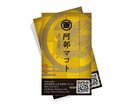 オリジナル名刺を作成します 特に和風なデザインが得意です！ イメージ1