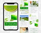 ココナラ参入記念！ 3枠限定特価でお作りします 【美容業界歴14年】売上に繋げる"魅せる”LP制作します！ イメージ5