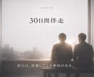 人間関係・恋愛の悩みを根本から整理します 変化は、定着してこそ意味がある イメージ7