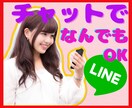 ママナース❤️がチャットで1日やりとりします 直接話すと緊張する…そんな時に♡愚痴や悩みなどなんでもどうぞ イメージ7