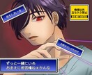 60分集中で無制限、即レスでメッセージ返信します 俺様系が好きなやつ！彼女気分も味わうもお姫様のように扱うのも イメージ1