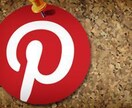 Pinterestで可愛いピン作成します ヘアアレンジ/服のスタイリスト/美容など参考になるピン作成！ イメージ1
