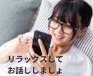 30分間やり放題♡モヤモヤ解消のお手伝いをします おはぎ♡とワンコインで気軽に楽しい時間を過ごしましょう♪ イメージ5