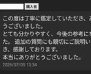 四柱推命✕風水｜あなたの運気や才能を総合鑑定します ボリューム満点！風水アドバイスも付いて実用的です♫ イメージ3