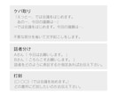 1分45円～文字起し！最短即日で納品します 文字起しに莫大な時間がかかる人へ。その時間、私が短縮します！ イメージ3