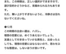 失恋について徹底解説します 現役占い師があなたの失恋を徹底解説 イメージ3