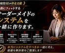 現役エンジニア×コンサルがビジネスを成功させます 決して高くない買い物だからこそ、納得のできるシステムを イメージ1