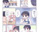 モノクロ／カラーの漫画をお描きします 広告用などお好きな用途で使える漫画をお求めの方へ イメージ1