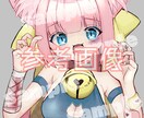 顔又は全身のデフォルメイラスト描きます ポーズ指定も大歓迎です!なんでもご相談ください! イメージ4