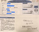 英⇆日◎TOEIC975点を武器に翻訳致します 【1単語2円／1文字1円】安定品質で動画〜手紙まで訳します。 イメージ2