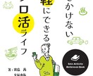 Kindleに出版できる電子書籍を作成します あなたの原稿をKindleに出版してみませんか? イメージ4