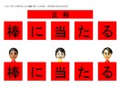 エクセルで自作クイズを出題できます 暗記にも使えるシンプルなクイズシステム イメージ1