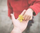 一筋縄ではいかない繊細な子どもの子育てお話聞きます 子育てがうまくいかないのはママのせいじゃない/HSCを知ろう イメージ4