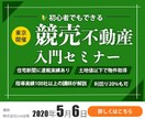 Photoshopを使ってデザインを作成します バナー・LP制作・WEB制作はこちら イメージ3