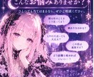 好きな人の気持ちと未来を星から読み解きます 彼との恋の今とこれからを、星にそっと尋ねてみませんか？ イメージ3
