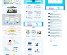 バナー・ヘッダー　WEB画像デザインいたします ＊ポジティブ・分かりやすさ重視のデザイン＊ イメージ7