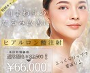 美容皮膚科・歯科クリニックのインスタ広告作ります 業界最安値でゴージャスなデザインを提供！ イメージ1