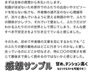 BL特化！1万文字1500円で感想届けます 1万文字1500円1000文字以上の感想届けます！ イメージ3
