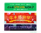 WEB画像制作いたします 【先着3名様限定！】2千円で最高画質WEB画像制作します！！ イメージ2