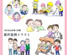 プロの漫画家がイラストを描きます 【商用OK】ご希望に沿ったオリジナルイラストを作成します イメージ3