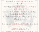 霊感タロットでお悩みをなんでも2つまで鑑定します 今と未来を読み解きます|お相手の気持ち・恋愛など|～100字 イメージ5