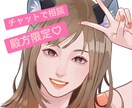殿方限定♡ 元 夜の嬢が貴方様をお待ちしてます Ｎｏ1 キャバ嬢＆スナックのママ経験者 ♥️みつにご相談あれ イメージ1