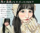 フルカラーデジタル画　似顔絵描きます 色鮮やかなお洒落な似顔絵を制作します イメージ4