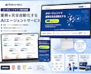 8年✨体験！SEO対策/レスポンシブデザインます Wordpress魅力的でスタイリッシュなLP/HPを製作✨ イメージ8