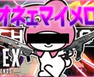 経験年数7年　動画投稿サイト用の動画を編集します 実写やゲーム実況動画、ナレーション動画など幅広く対応します！ イメージ1