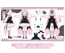 VTuber/VRC向け3Dアバター作ります 最短納期1ヶ月！立体に拘った高品質モデルをプロが作ります！ イメージ6