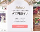 専用：Biluce記事作成します Biluce記事作成（ビジネス記事） イメージ1