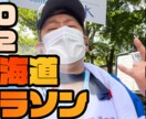 YouTubeのサムネイル制作いたします デザイン会社10年勤務の経験者が制作 イメージ2