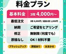 丸投げOK！読み手の心を動かすスライド作成します 営業資料、企画書などを構成からデザインまで作成します！ イメージ6