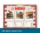 期間限定価格！メニュー表・料金表作成します 【期間限定】通常8,000円→値下価格5,000円 イメージ3