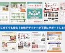 修正無制限・プロがチラシをデザインします チラシ、A4三つ折りパンフレット、DM、ポスターなど対応可能 イメージ3