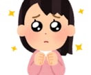 誰にも言えない性の悩みの相談にのります 女性限定。風俗嬢さんの愚痴やお悩み相談も、もちろんオーケー イメージ1