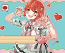 あなたに一番あったイラストを届けます やりとりをかさねなるべく早く満足いくものを必ずとどけます！ イメージ7