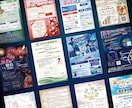 ちょうどいい価格でしっかり伝わるチラシ作成します 販売総実績150件以上 売上UPにつながるチラシ制作 イメージ3