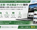 集客につながるホームページ予約システムを制作します 予約・LINE・管理システムまで対応。 イメージ6