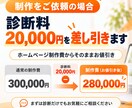 医療・介護施設のホームページを診断します 現役作業療法士が家族・現場・経営の3視点で改善提案 イメージ9