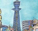 街のパンフ、FPの表紙挿絵にお願いします 手描きの暖かさ、面白さを表現します。 イメージ1