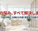 埋もれないプレスリリース作成を代行します 記者視点×AI時代を意識した構成で伝わる情報発信をサポート イメージ3